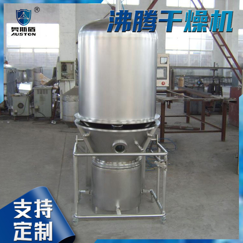 Red sugar tea hot-dryers, medical intermediate dryers, solid beverage boilers.