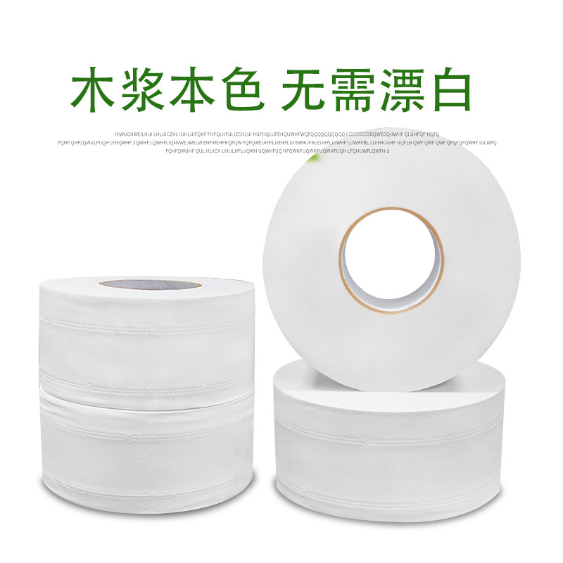 3-story two-storey toilet on a commercial roll of toilet paper quality assurance for large volume mail