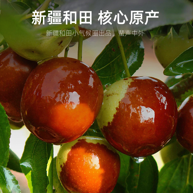 Tínjiang và đồng ruộng được phân phối, và năm đặc biệt 250g là một ngày trọng đại.