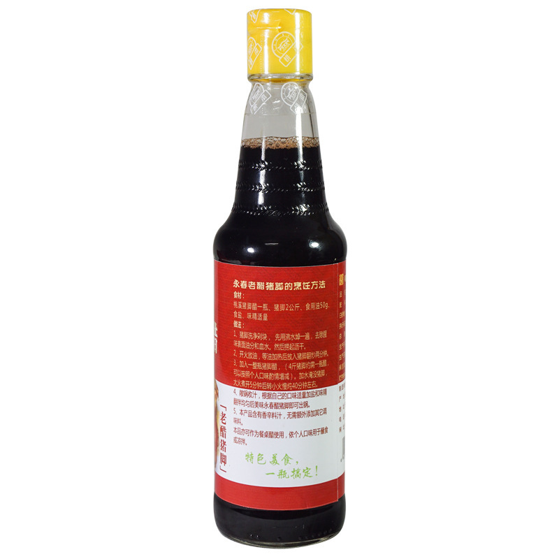 桃溪牌永春猪脚老醋福建特产 醋420ml*1瓶复合调味醋食用陈醋
