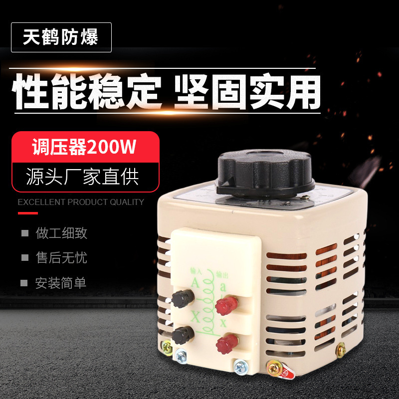 Wholesale voltager 200w adjuster, home power regulator, full copper line full power.