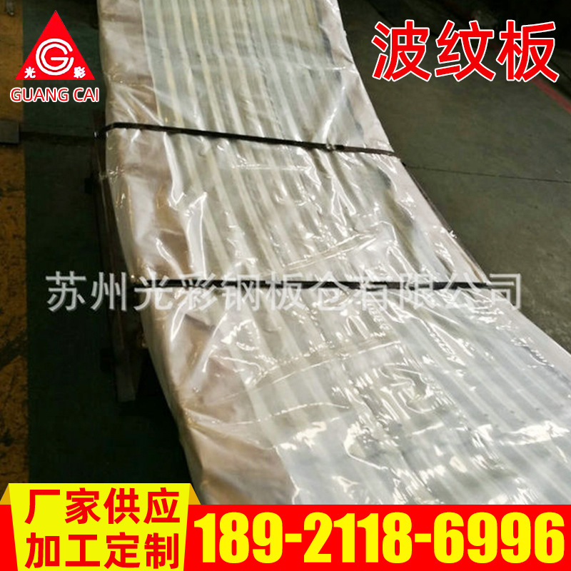 Plant supplies zinc-plated building pressurized steel plates.