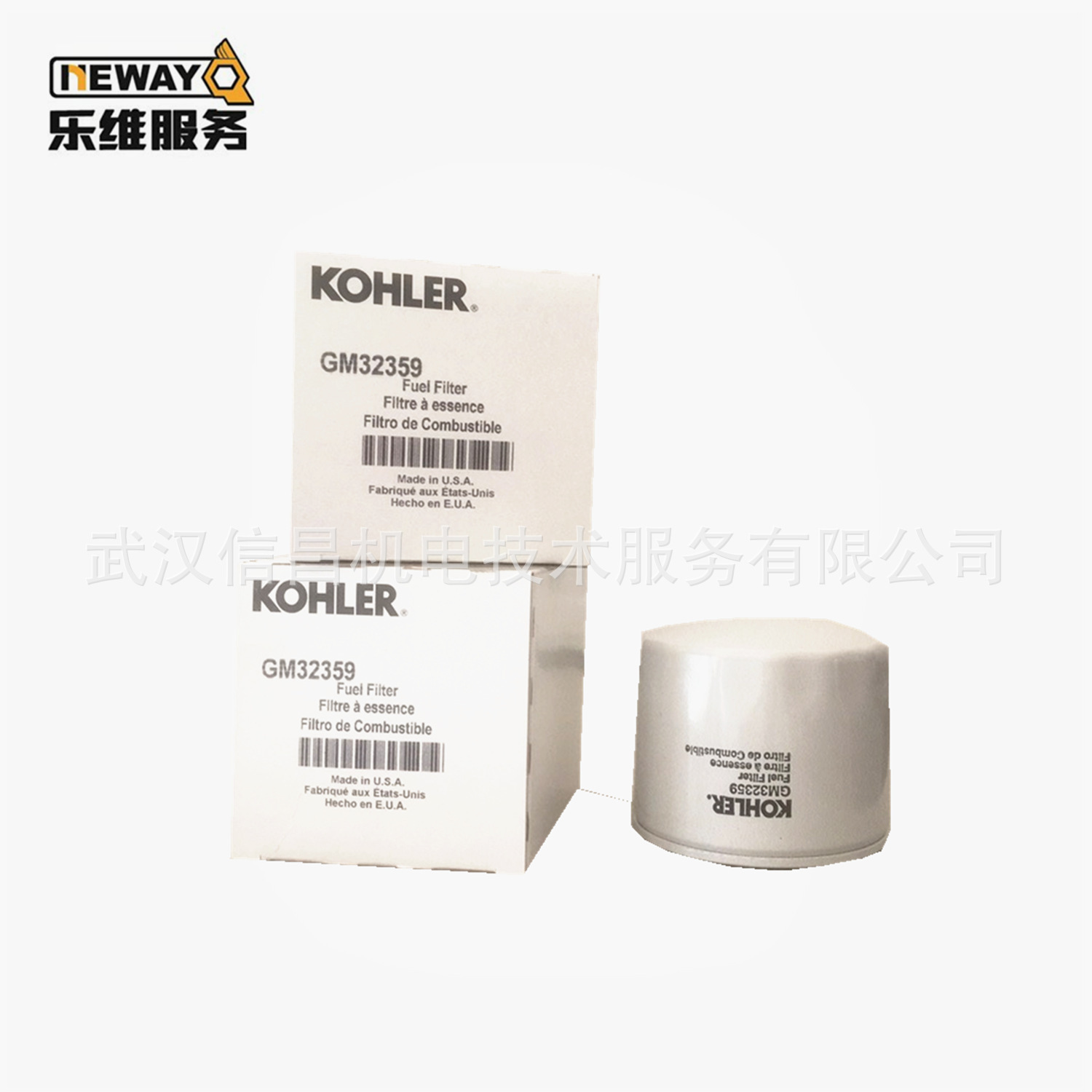科勒KOHLER三濾三件套GM32359/GM47465/GM16944批發
