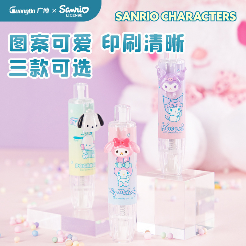 KT844797 của Guangbo rất giỏi sửa chữa sinh viên hoạt hình bằng cách sửa lỗi.