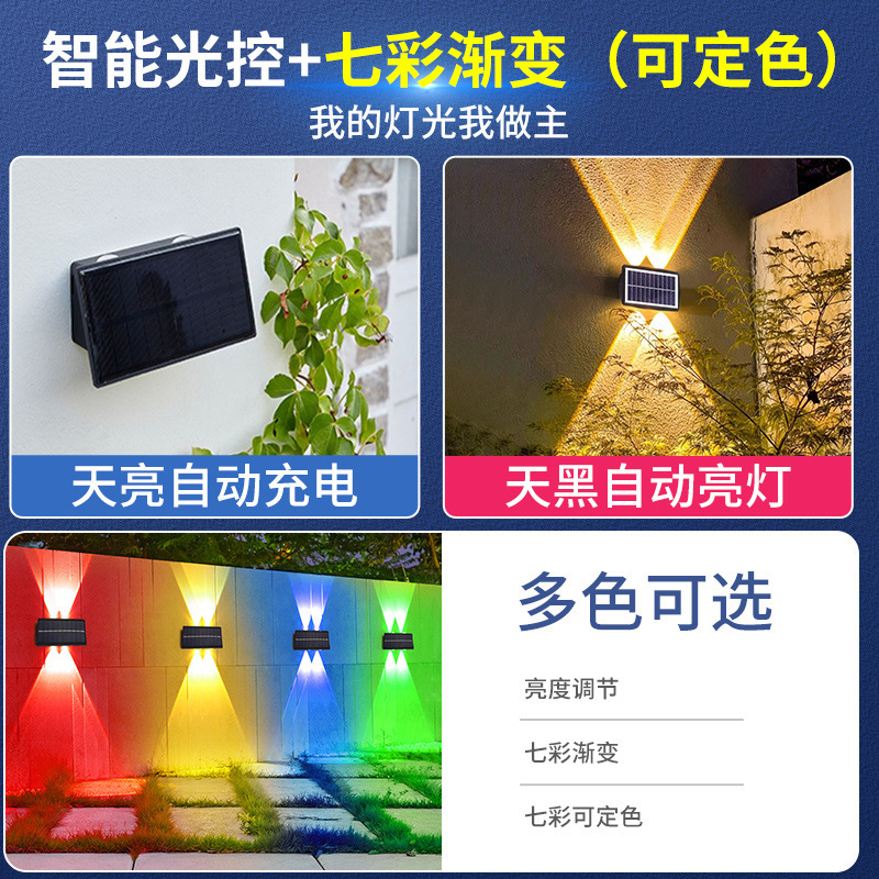 Solar outdoor courtyard lighting wall, garden house atmosphere lights, waterproof balcony courtyard decorated to wash wall lights