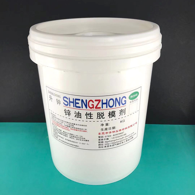 Zinc alloy oil demolants Zinc alloy cast demolants 20kg/barrel