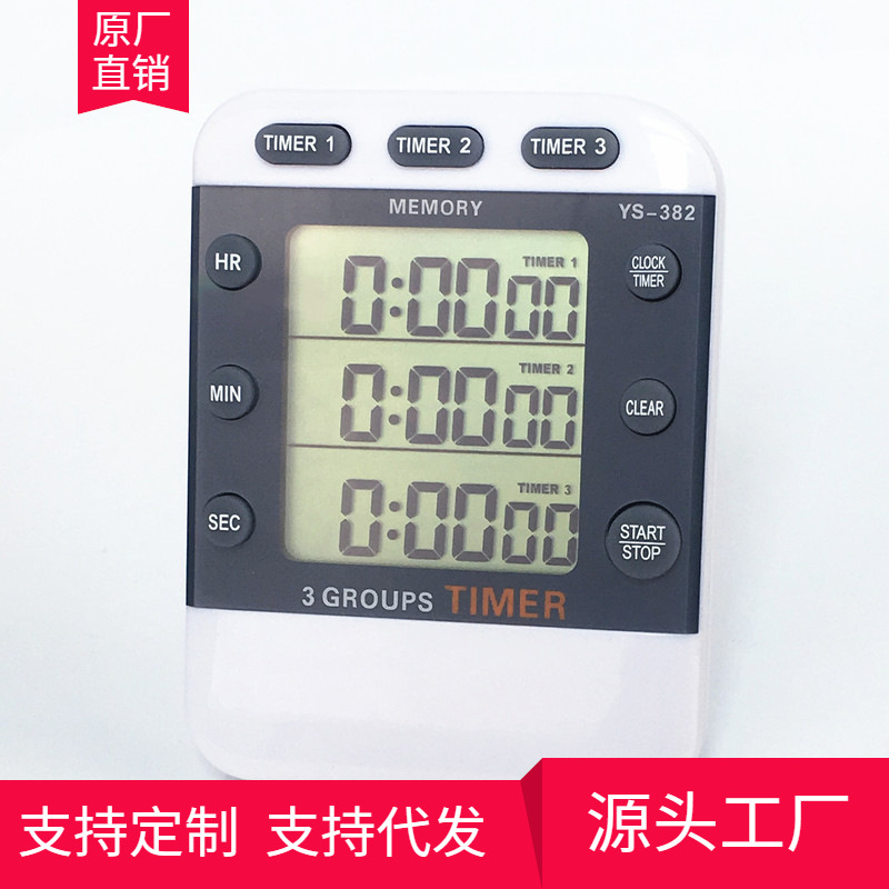 The manufacturer's wholesale game, St. YS-382, is counting timers to remind the kitchen of the three-channel test seconds timer.