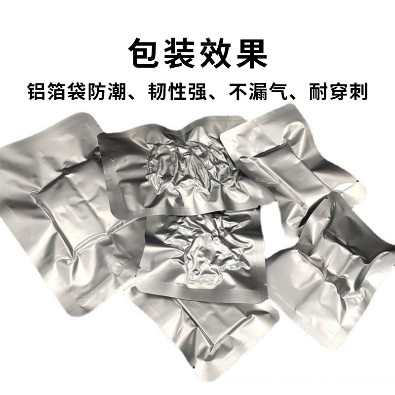 鋁箔真空袋 三邊封真空密封塑料 食品袋現貨通用加厚平口 面膜袋