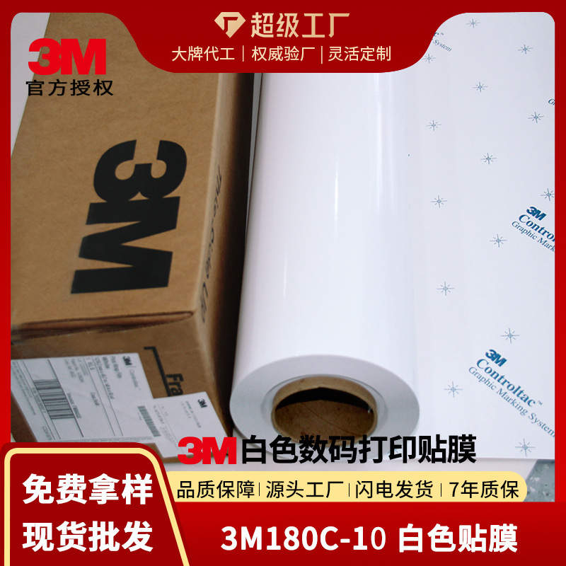 3M180C-10 micro-conductor ash gel vehicle outside of the house, scaffolding advertising material to cast a stage car