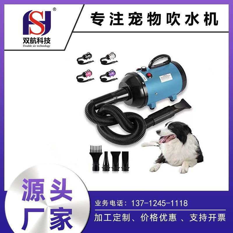 大型犬狗狗专用吹风机烘干吹毛发神器大功率吹水机狗狗洗澡吹水机