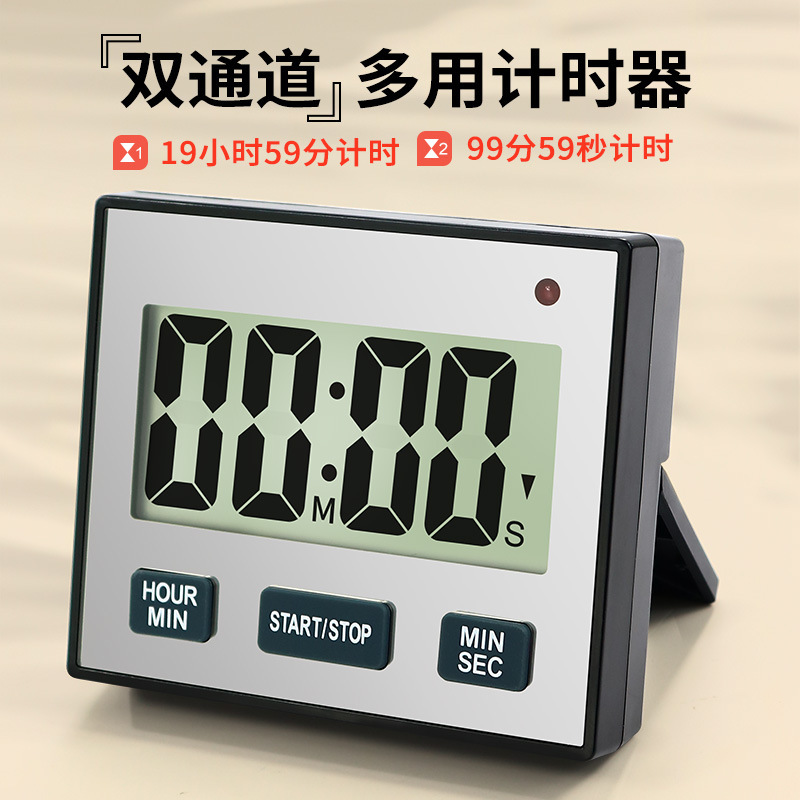 A new Amazon dual-channel commercial kitchen timer alarm timer