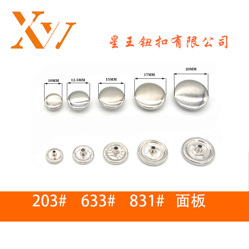 2553 #655 #831 เครื่องสีหลัก # ปุ่มแจ็คเก็ตเสื้อแจ็คเก็ต #