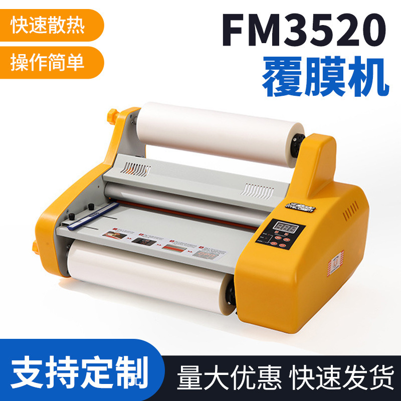 Factory FM3520 Laminator Desktop A3 Size  Hot Roll Laminator