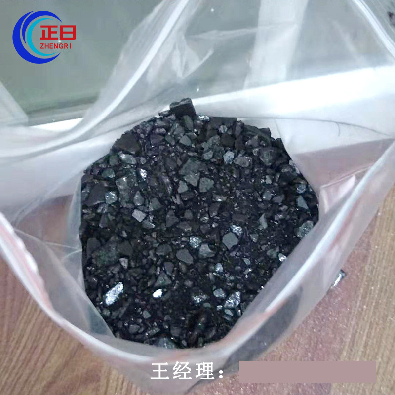 石油瀝青片 軟化點低 亮度好 韌性高 用於防水卷材 油田助劑等