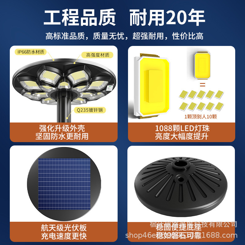 Solar outdoor courtyard lighting, waterproofing house garden balcony, mobile flying disk sensor lights