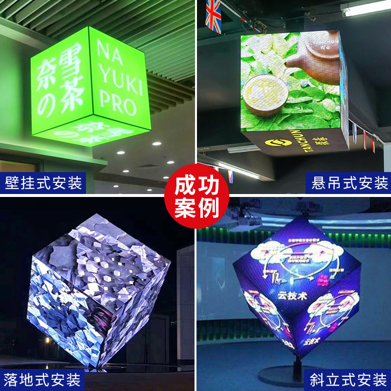 All-colored led high-cleansing display screen advertising outside of the house