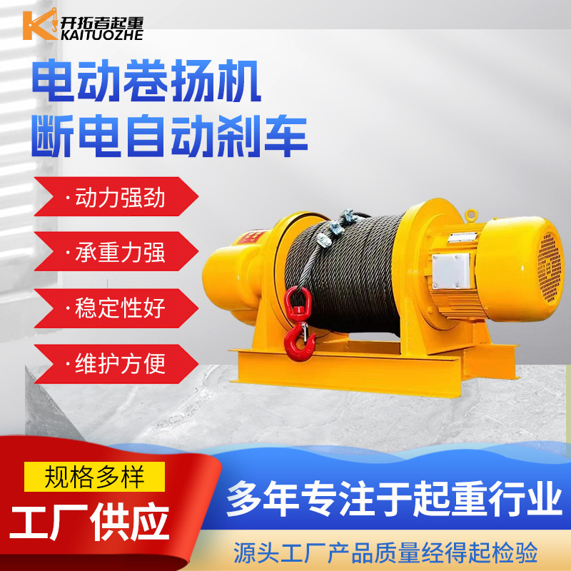 Một loại xe lăn điện tại xưởng xây dựng nhà máy điện của nhà máy điện cho điện tắt tự động máy nâng phanh