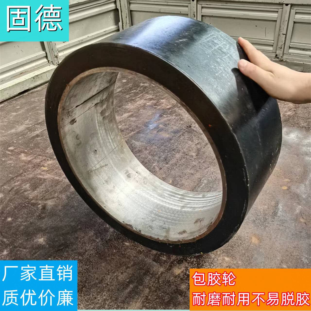 耐磨减震包胶轮 承重橡胶行走轮 各种金属管附胶件优惠 源头厂家