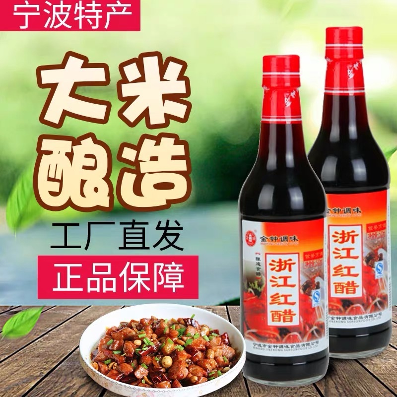 Trong trò lừa bịp vàng gia đình của Ningbo, 500 ml* chai với gạo rám nắng và bán lẻ hải sản