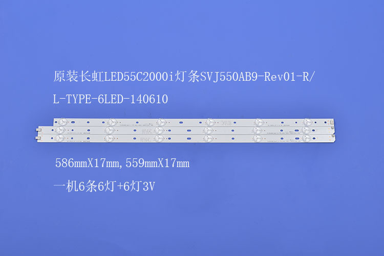 TV backlight SVJ 550AB9-Rev01-R/L-TYPE-6LED-140610