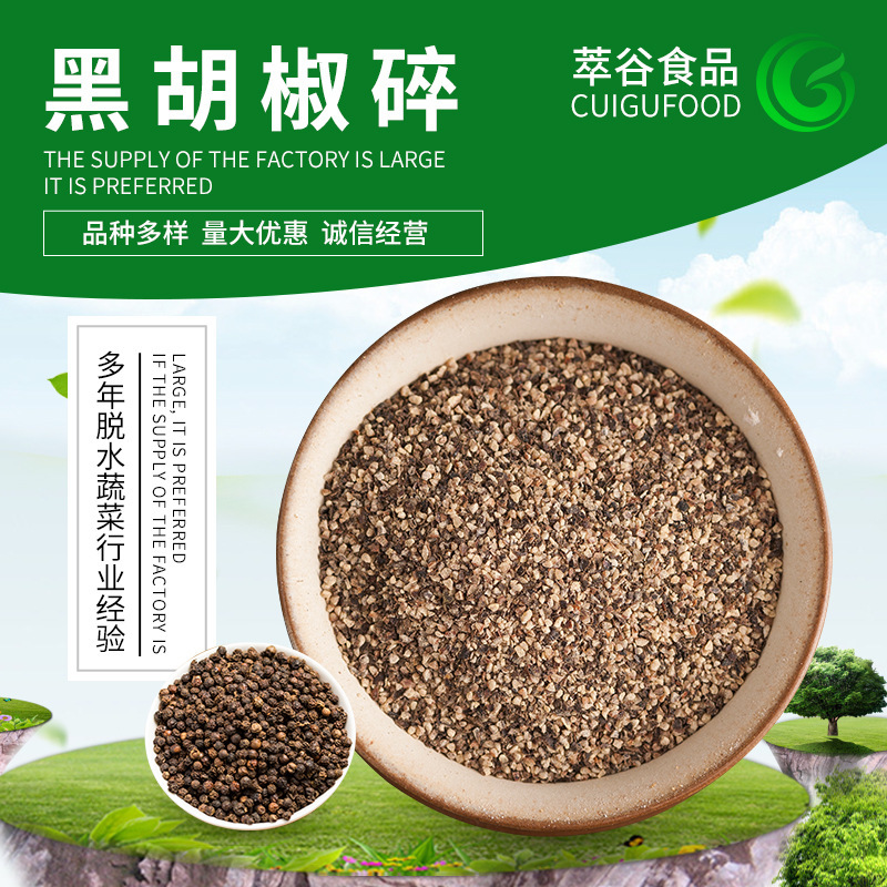 Loại ớt đen chất lượng cao.