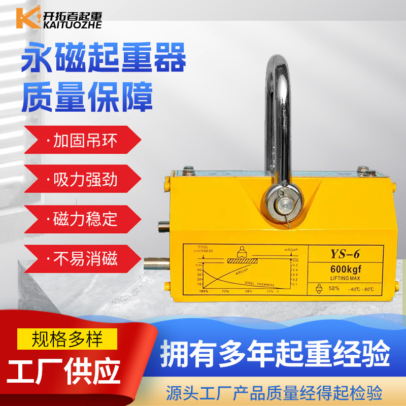 Đĩa từ tính liên tục của nhà máy sản xuất cần cẩu có chứa 400600 kg1T2T.