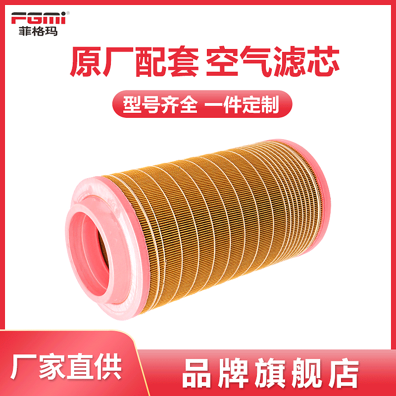 C16400 Air filters Air filters Air filters Air filters Air filters Air filters