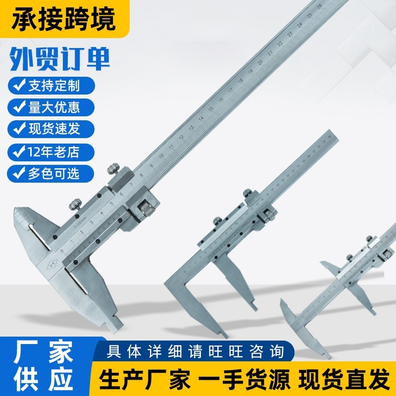 Plant supply with long claws, large-scale scale card scale, 0-600 mm stainless steel whole bone scale.