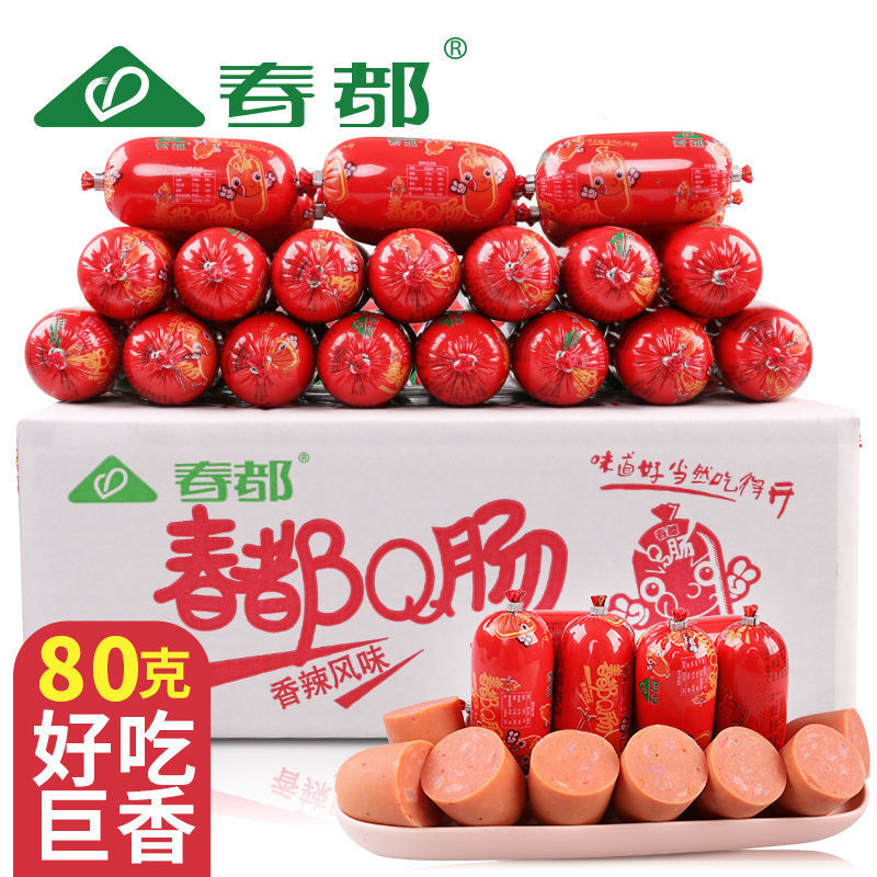 Thịt heo của Queen trong một hộp 80g40 vua với xúc xích của Qundu, q-e-e-e-e-e.