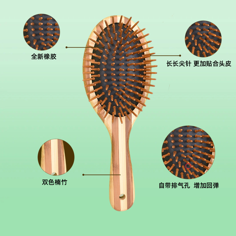 工廠直銷 斑馬楠竹氣囊按摩梳氣墊梳子經絡梳針型長髮順發大板梳