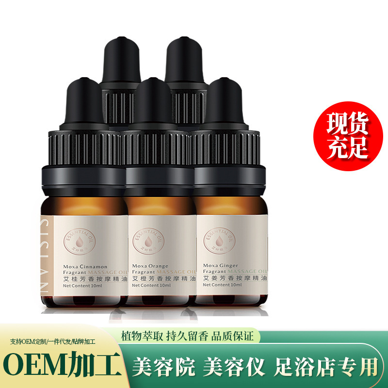 피부 기름 10ml*3를 가진 서쪽 Zeran 주황색 수질 안마 상자