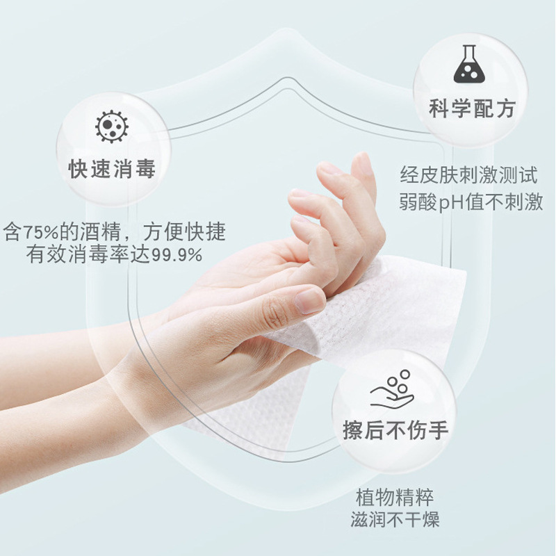 75% alcohol disinfection towels in direct barrel distribution, 500 pieces of wet towels, direct delivery quality assurance