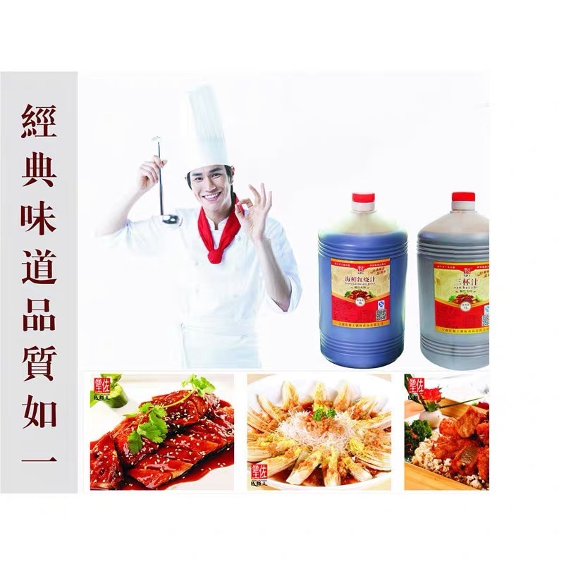 Ba ly nước sốt và ba ly nước sốt đặc biệt.
