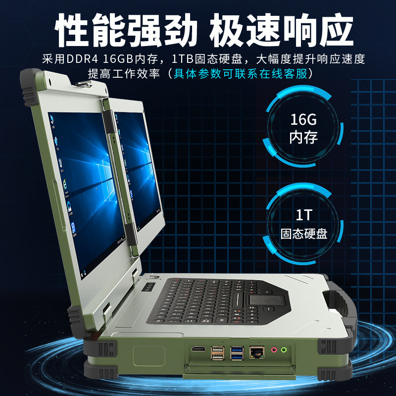 15.6 inches double-screen reinforced laptop 3-handheld computer IP65 military engineer OME