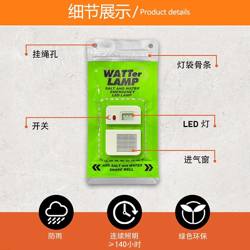 Đèn LED miễn phí, nước muối khẩn cấp.