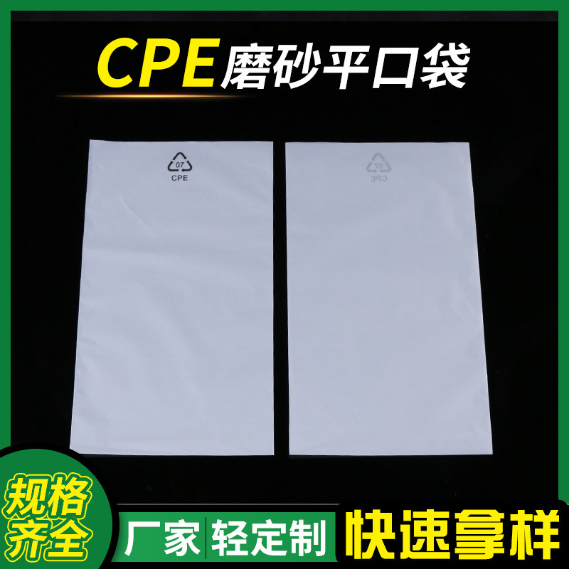 Nhà sản xuất cpe túi phẳng tùy chỉnh một túi nhựa dính màu trắng với kích cỡ túi điện thoại nặng hơn