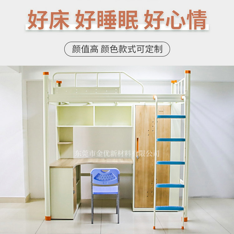 The factory's dormitory bed is customised, the university student's apartment bed is made of steel, and the staff bed is simple.