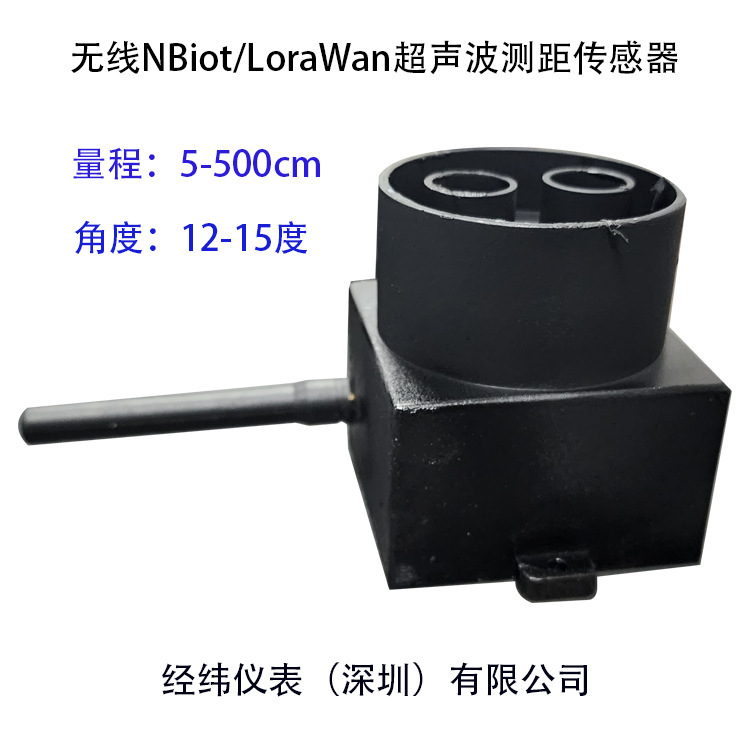 Networked wireless ultrasonic fluids, 2-500 cm positioning sensors