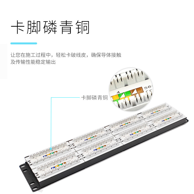 The Beyag plant is directly used to process customized network communication distribution frames, over five classes of 48 non-shield distribution frames.