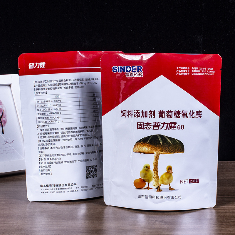 Túi bạch kim cho việc sản xuất thực phẩm cho nước uống