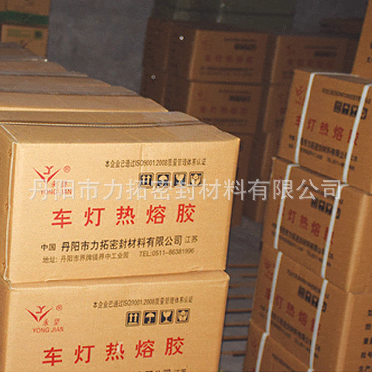 厂家供应 超长开放时间车灯用热熔胶 黑色热熔胶 耐高温 热熔胶块