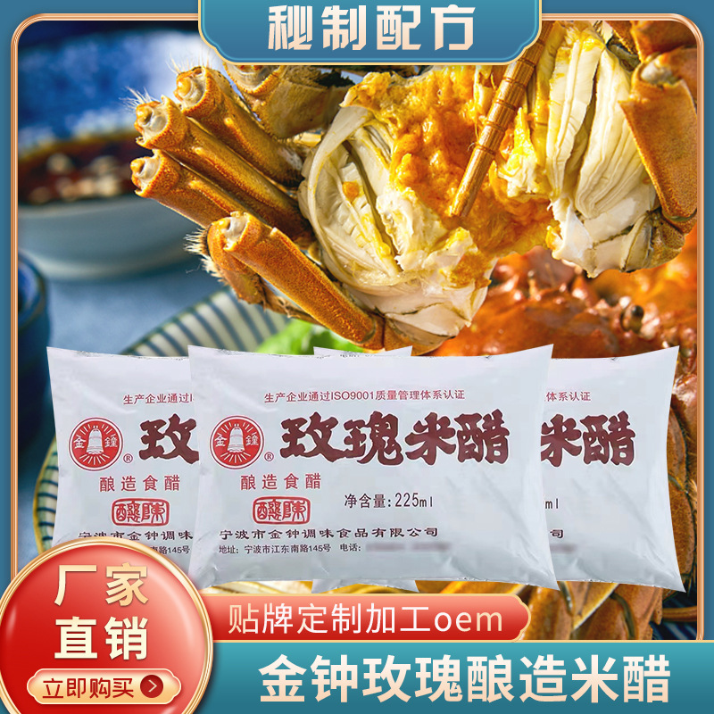 Túi đựng bánh bao cua hoa hồng của Ningbolt trong 225ml.