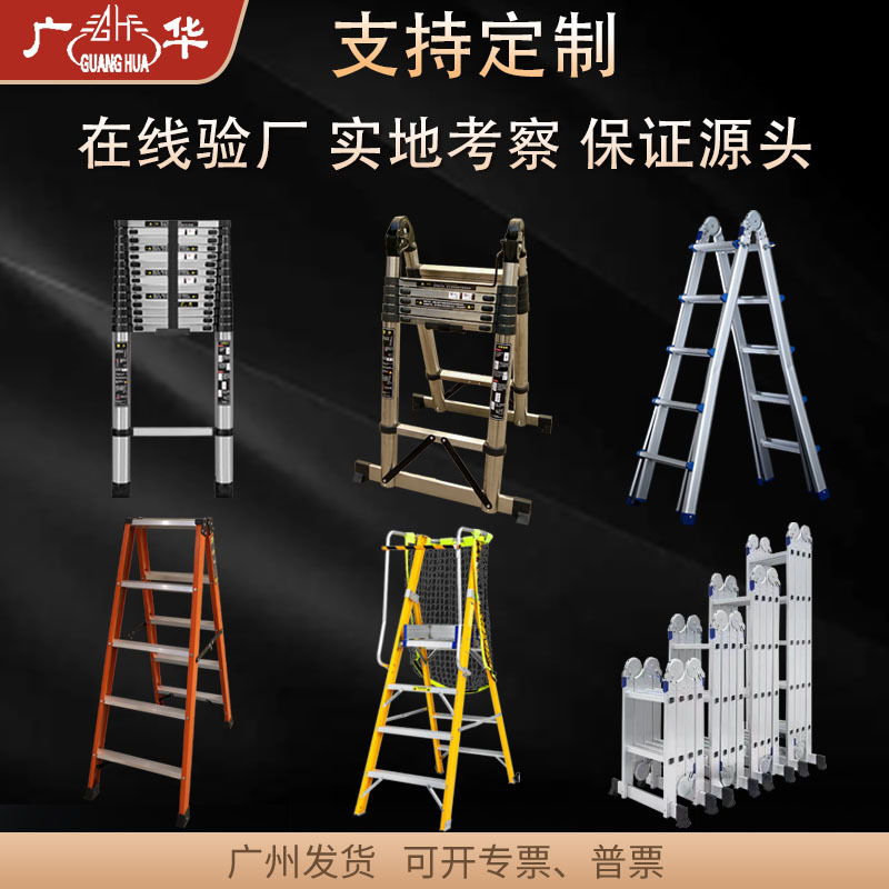 Aluminium alloy, stainless steel folds home ladders easily.