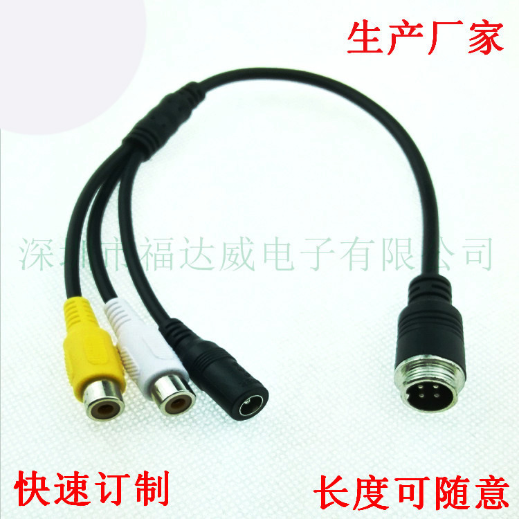 Airline 4P carrier to 2RCA parent DC public air connection audio-wiring product