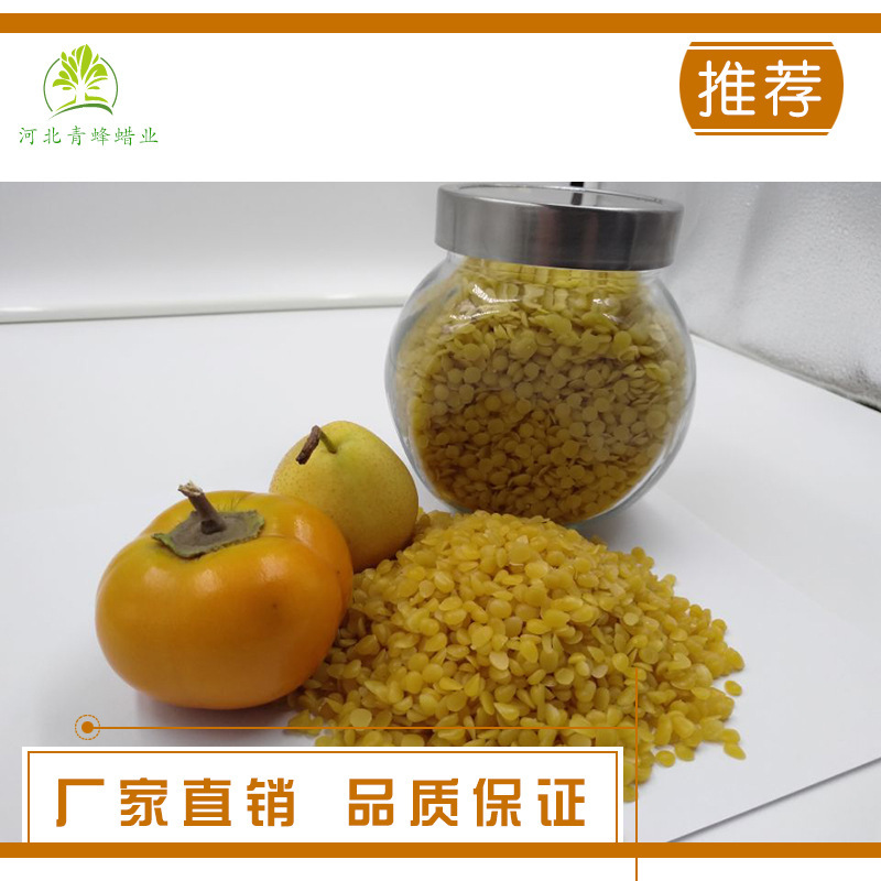 Wholesale, bee wax, granular white bee wax.