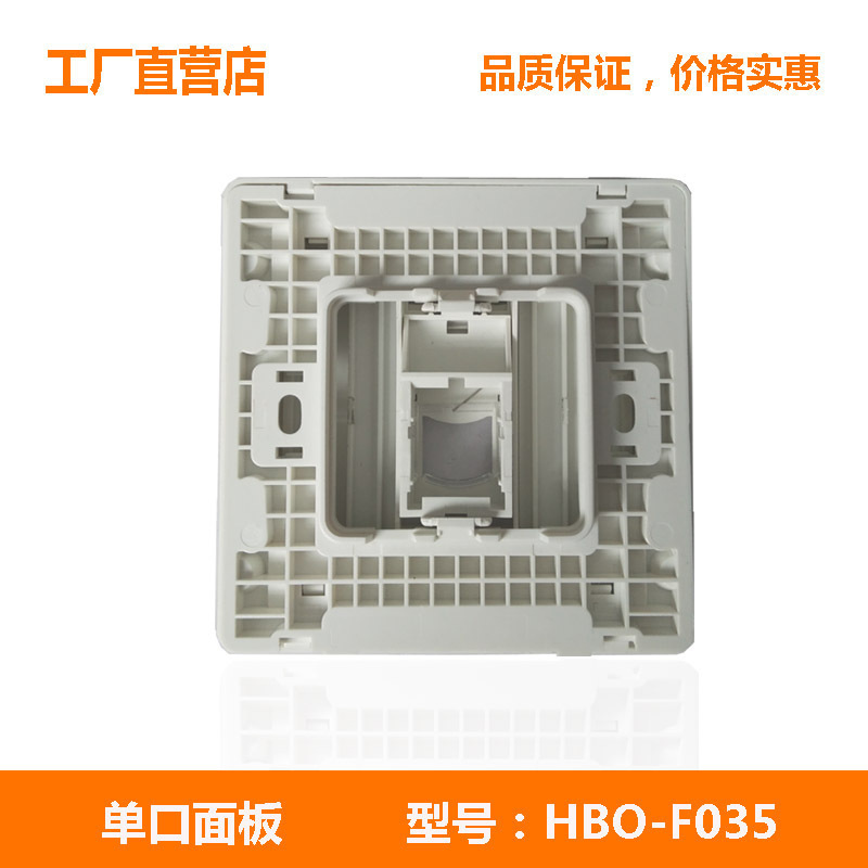 New HBO-B035 for single-faced panel 86