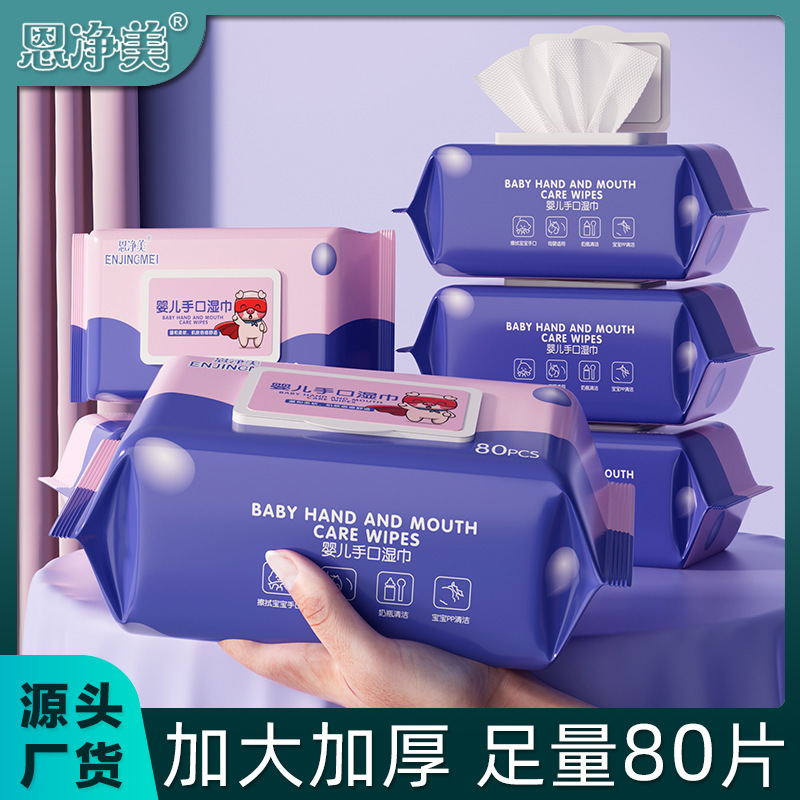 유아용 침대 80개, 유아용 침대 1개, 유아용 침대 1개