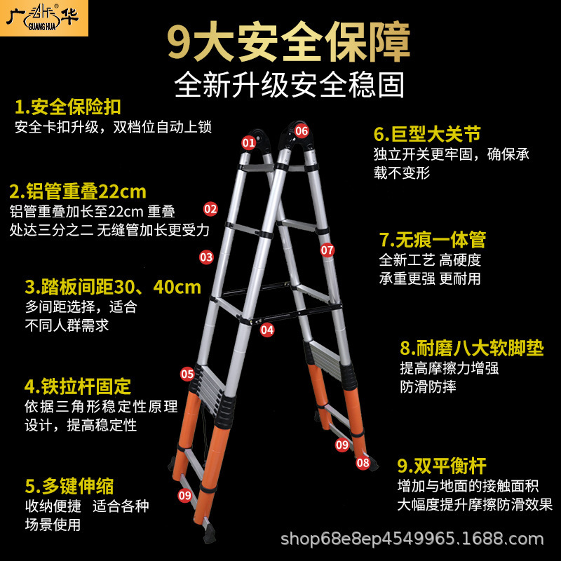 鋁合金人字梯子家用摺疊伸縮梯子工程梯便攜安全多功能升降可兩用