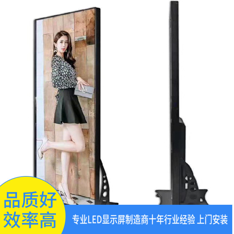 Customize the led poster screen led cupboard screen led mirror screen led electronic screen