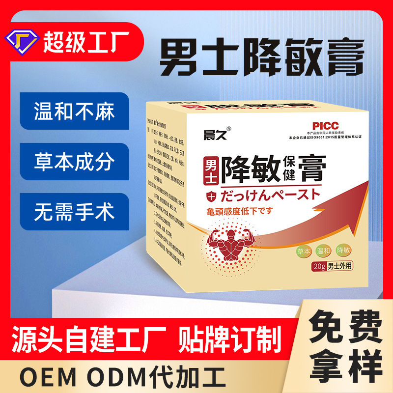 Dầu của quỷ được chiết xuất từ cây Oem được dán nhãn là người lớn.